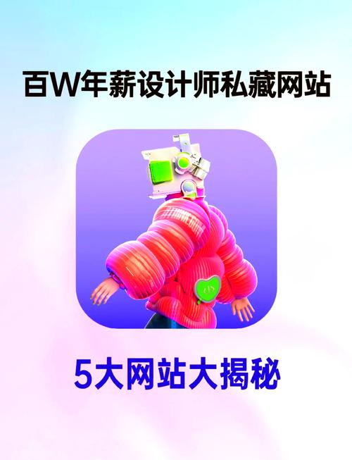 平面设计灵感网站,国内平面设计灵感网站