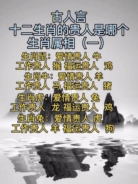 可命打一生肖,命打一生肖是什么