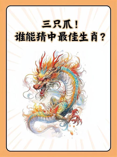欲钱找超市猜一生肖动物,欲钱找财主什么生肖正确答案