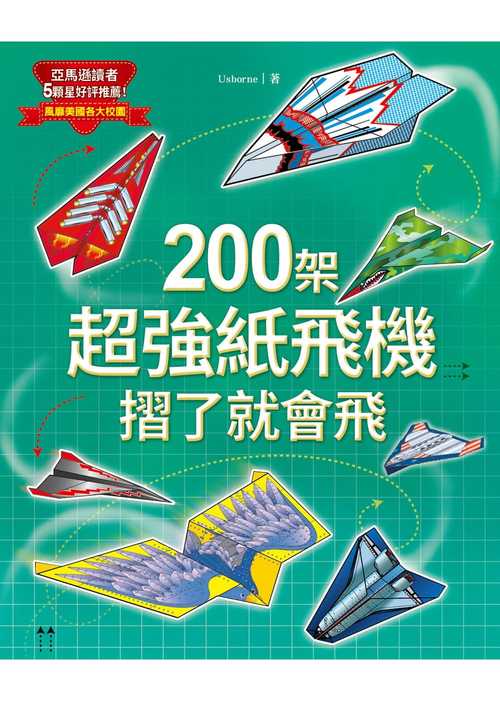 纸飞机海外账号购买网址,纸飞机app在国内怎么注册