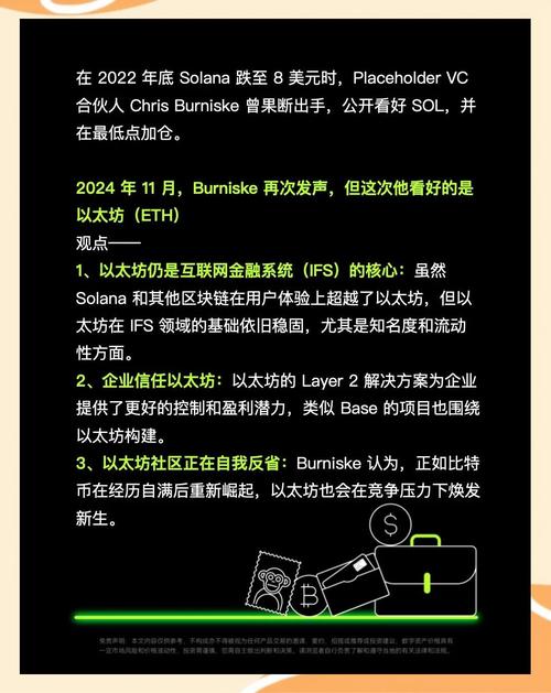 以太坊合并最新消息2022,以太坊合并最新消息2022年