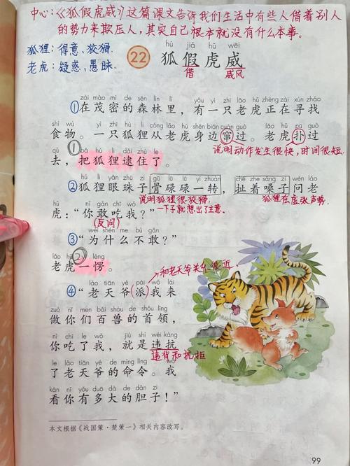 泥猪疥狗打一精准生肖的简单介绍