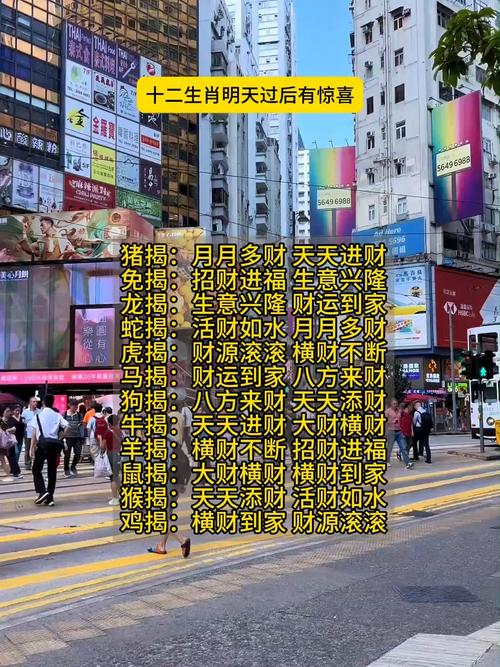 今期待会景色好,今期待会景色好,有人十元买个码时打一正确生肖