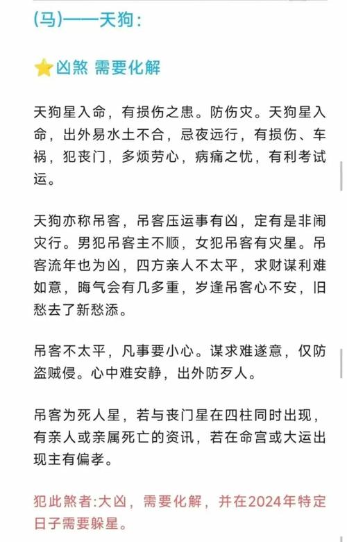 关于神志不清是什么生肖求解释的信息