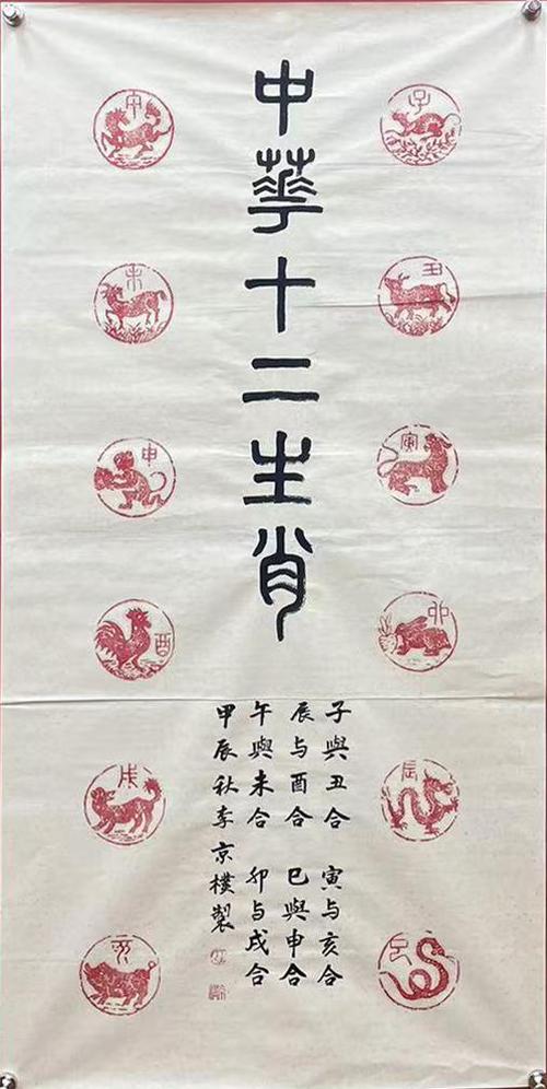 文人是开过什么生肖,文人是开过什么生肖的