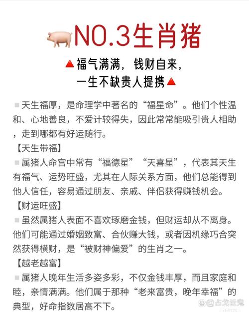 钱多人低调的三大生肖女,钱多的人与钱少的人谁更开心