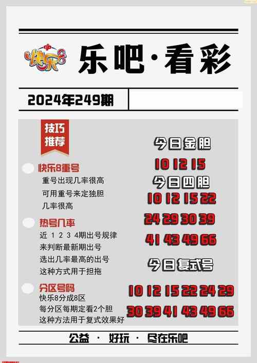 包含百科全书正确答案一肖的词条