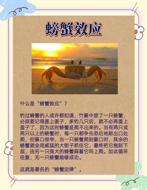 螃蟹的谜语幼儿园,螃蟹谜语幼儿园中班