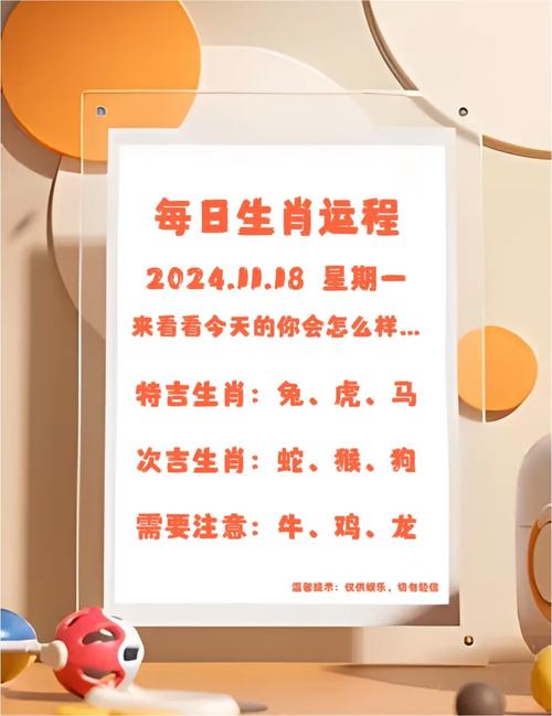 十二生肖下周一周运势,十二生肖下周一周运势运程