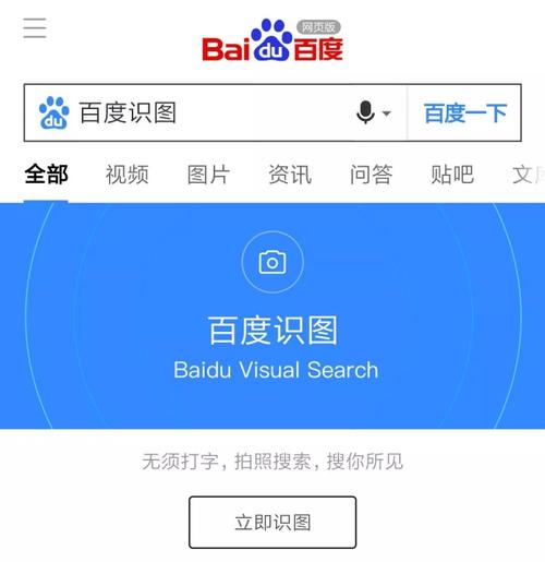 万能搜图网站,万能搜图网站什么图都能搜