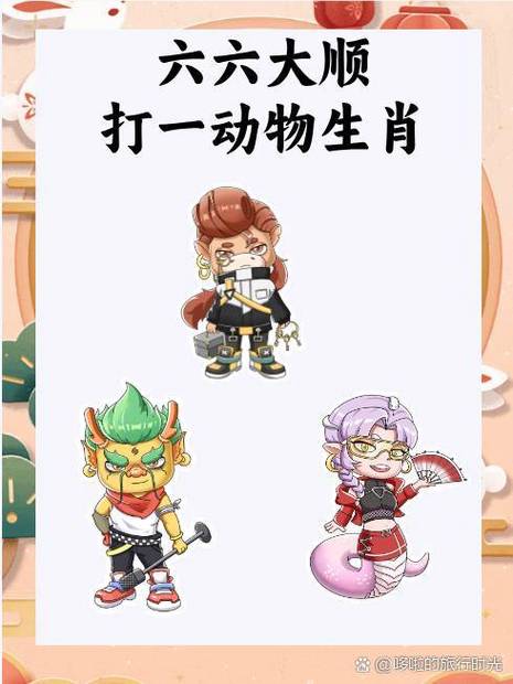 捧打一生肖正确答案的简单介绍