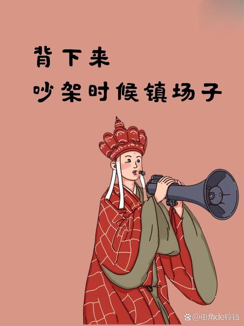 作壁上观看热闹打一数字,作壁上观看热闹,听之任之任摆布
