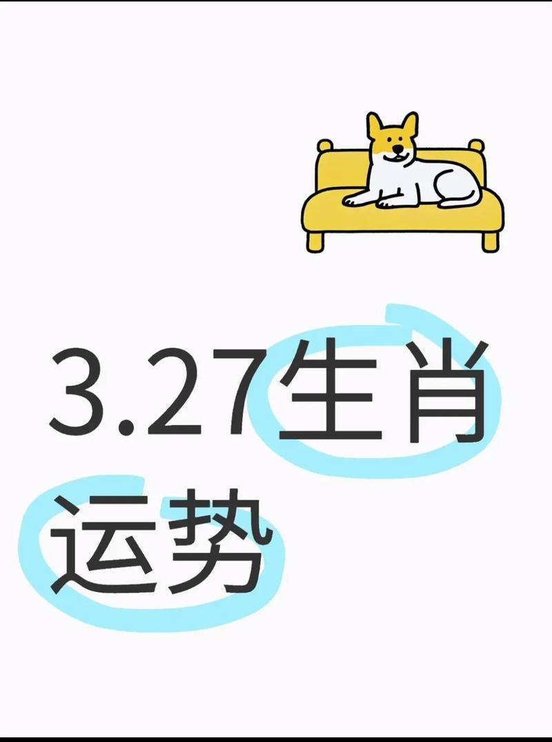十二生肖今日运势查询非常运势网,十二生肖今日运势查询非常运势网属