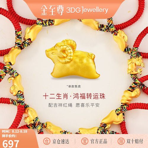 什么生肖最乖,什么生肖最乖巧
