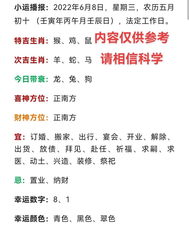 打一个生肖最佳答案,将军打一个生肖最佳答案
