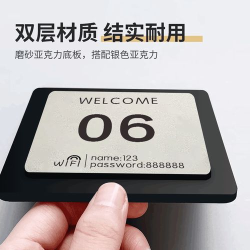 今日已消毒,今日已消毒告示牌图片