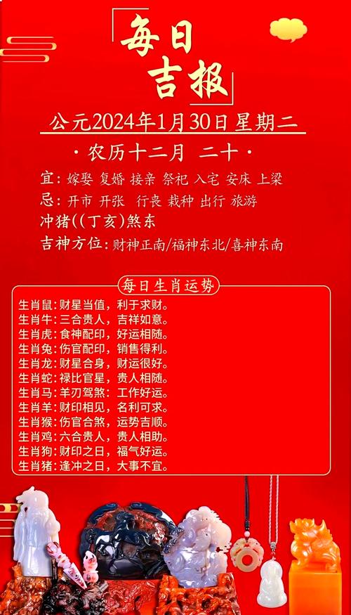 最旺鼠的五个属相,2020年鼠年属什么的命