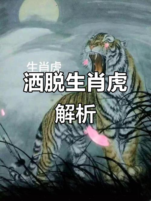如风打一生肖,命贱穷徒行如风打一生肖