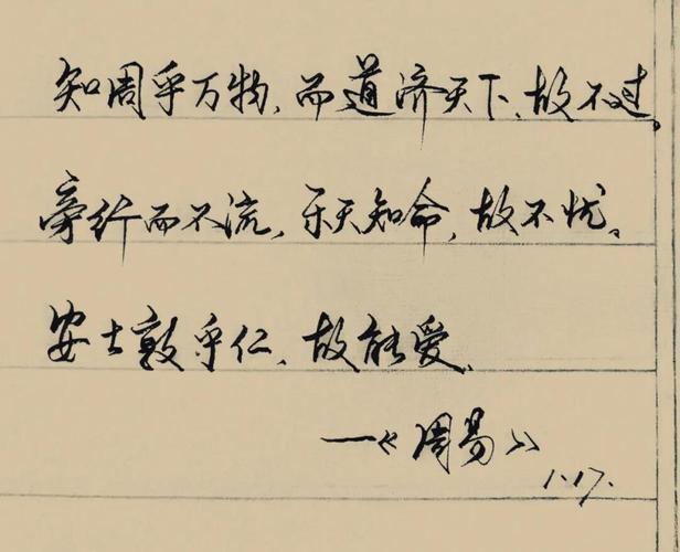 智周万物的周,智周万物造句子
