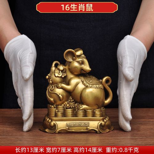 什么生肖旺虎和鼠,什么生肖旺属鼠的生肖