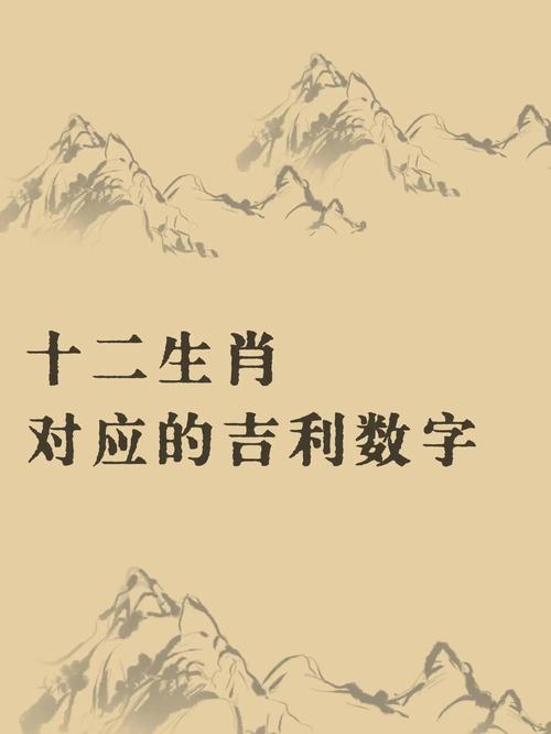 今日进财生肖,今日财运十二生肖吉利数