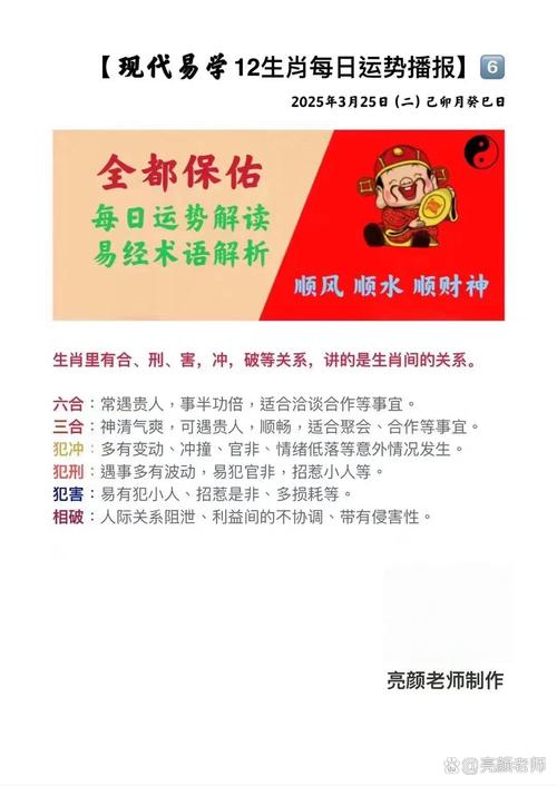 一字兼金打一数字,一字兼金是代表什么生肖