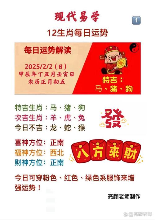 袁李打一个生肖,袁本初代表什么生肖