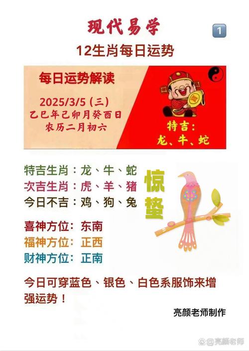 穿崖贯石出厚地打一准确生肖,穿崖贯石出厚地打一准确生肖与数字