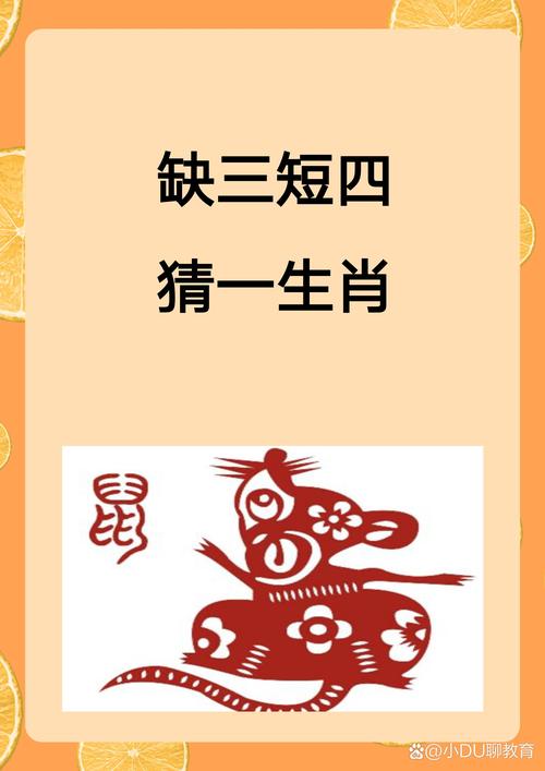 一五一十猜一生肖动物,一五一十打一个生肖谜底