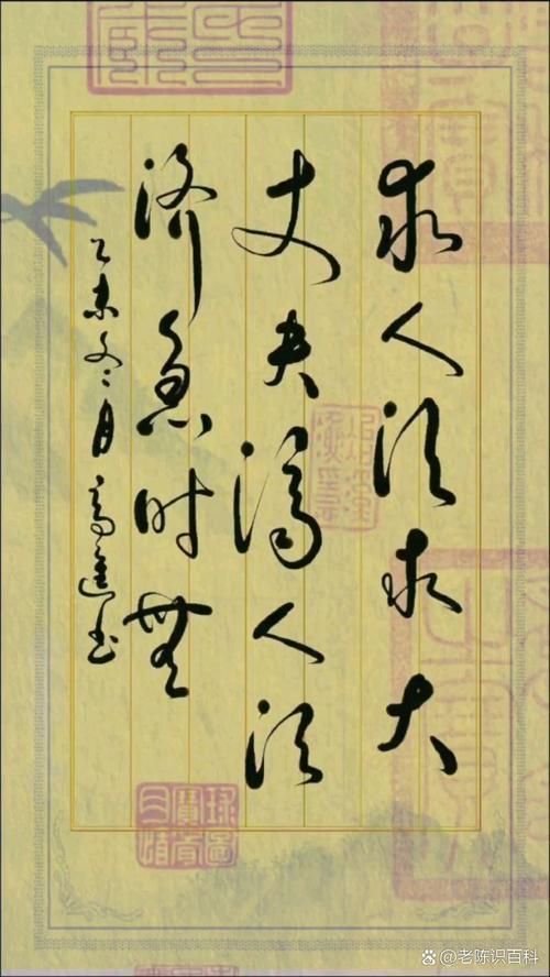裘打一生肖,万户春风陶礼乐,百年事业绍箕裘打一生肖