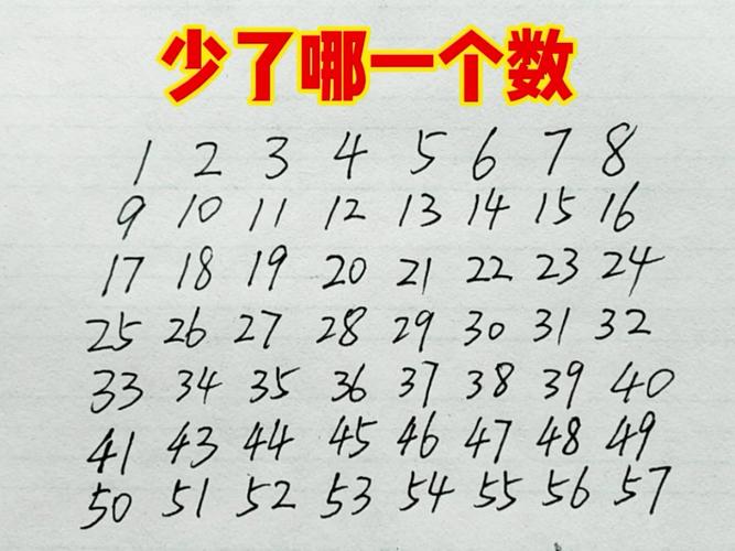了打一数字,大了就懂了打一数字