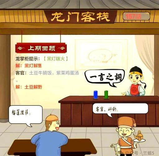 开物成务指什么生肖,开物成务什么生肖最正确