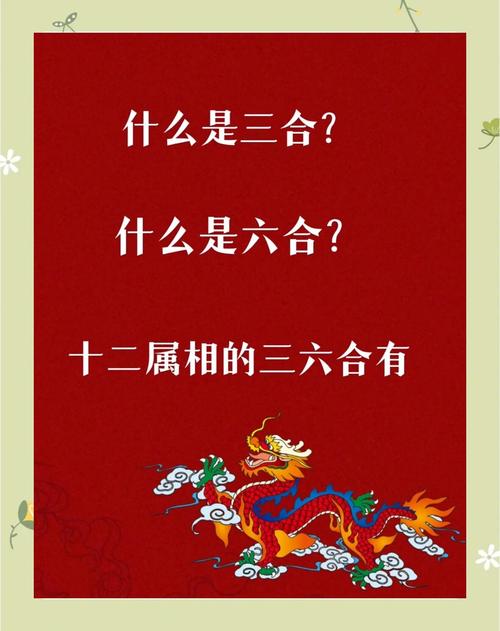 一一三三可相寻打一正确生肖,一一三三可相寻打一正确生肖生肖