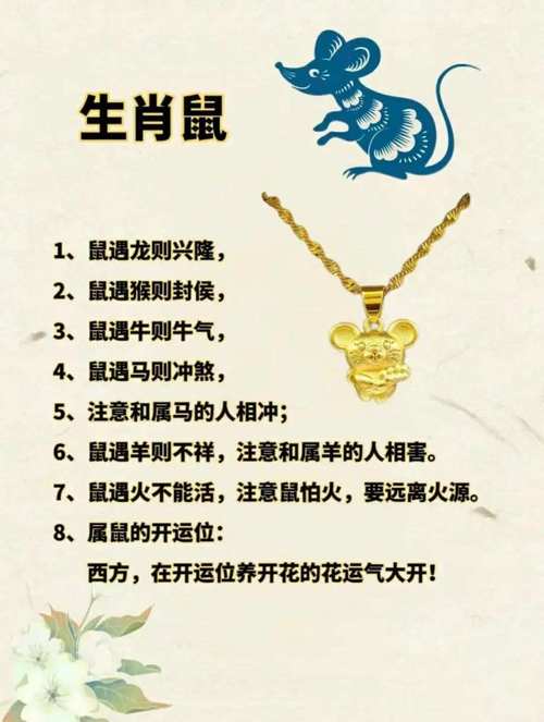 发金光打一正确生肖,发金光打一正确生肖动物
