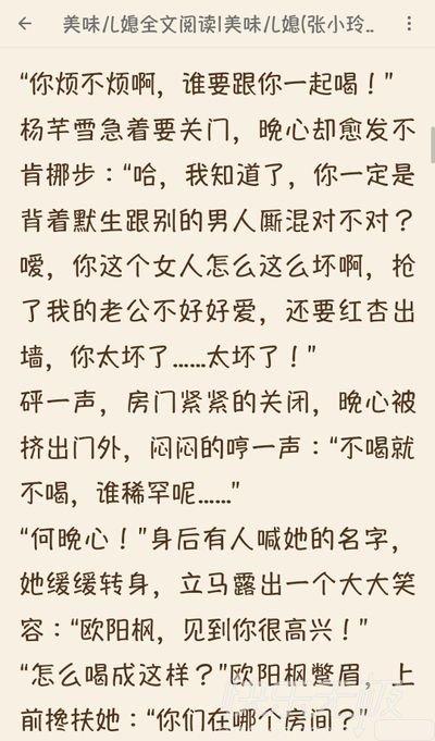 我是大医生小说免费阅读,我是大医生小说免费阅读无弹窗