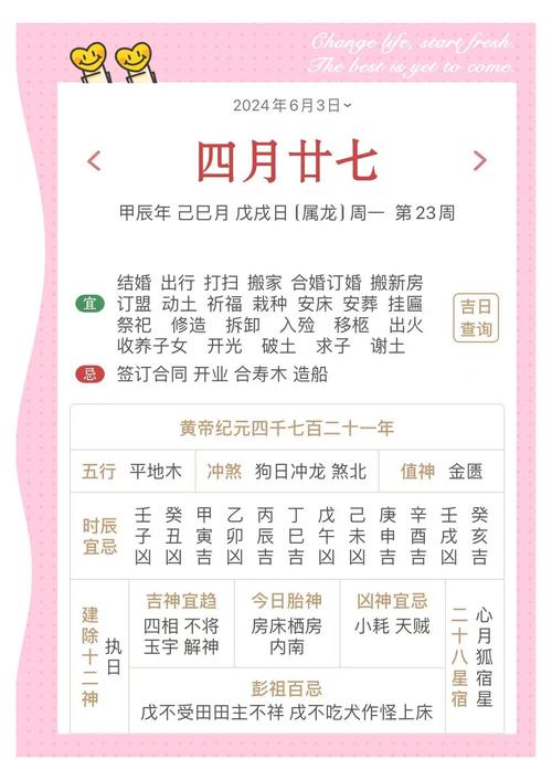郑博士今日生肖运势查询,2026年生肖运势大全完整版免费