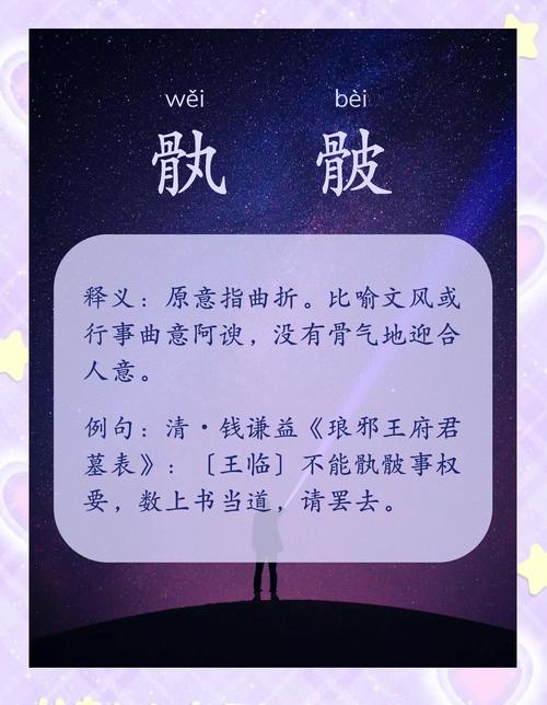 彳亍是什么梗,嚯嚯是啥意思了