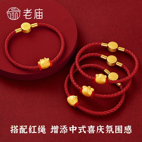 龙三合生肖黄金,龙三合生肖黄金图片