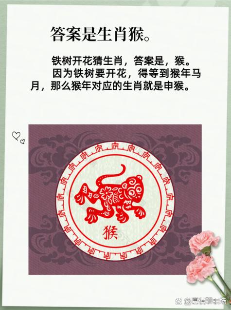 厚字代表什么生肖,厚字代表什么生肖正确答案