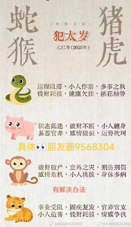 如坐针毡最准确生肖,如坐针毡最准确生肖是什么