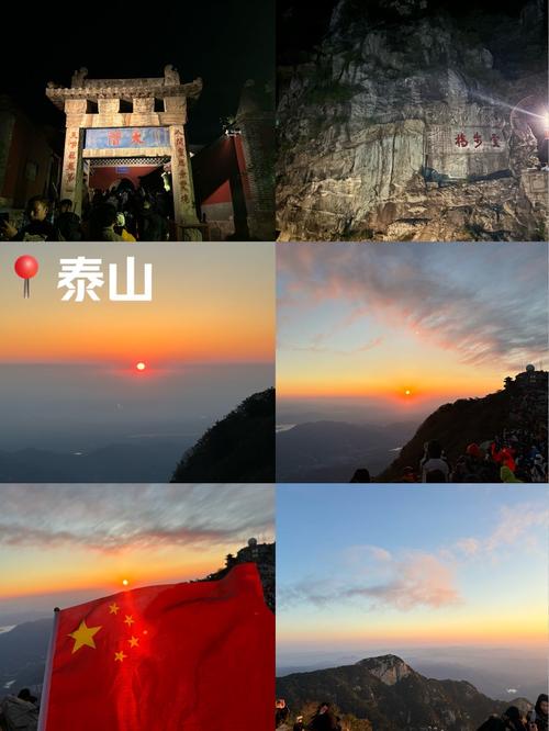 泰山里没人也没水打一数字,泰山中无人无水,猜一个数字