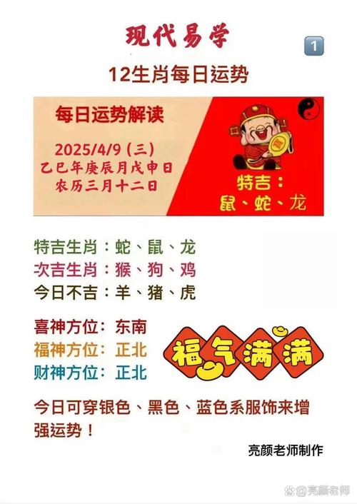 阴打一生肖是什么生肖,阴肖是指什么生肖2018