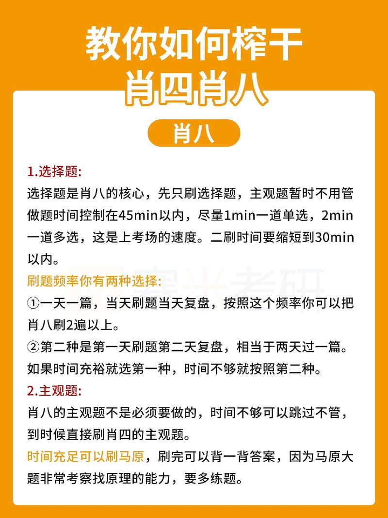 四肖必开的简单介绍