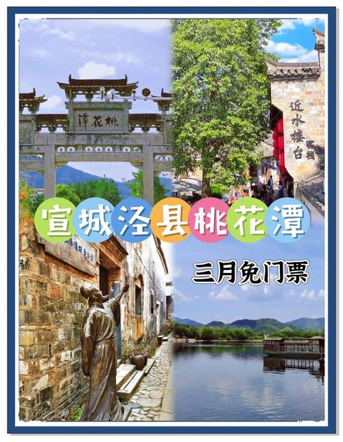 桃花潭水代表什么生肖,桃花潭水的下一句是什么