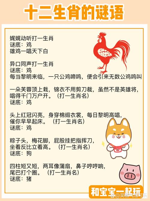 袋鼠谜语,袋鼠谜语押韵