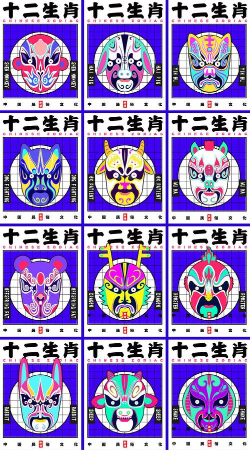 今期生肖九字开是什么生肖动物,今期生肖九字头兔来本期看四九猜生肖