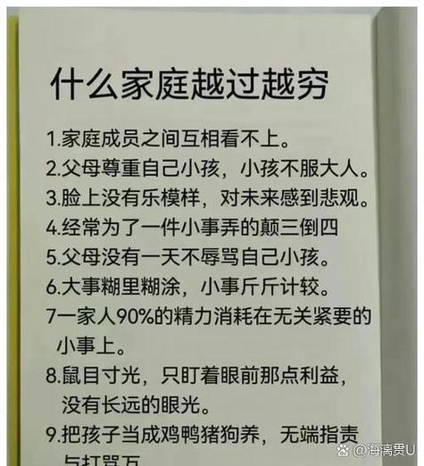 无才无能穷一生打一生肖,无才无能穷一生是什么生肖