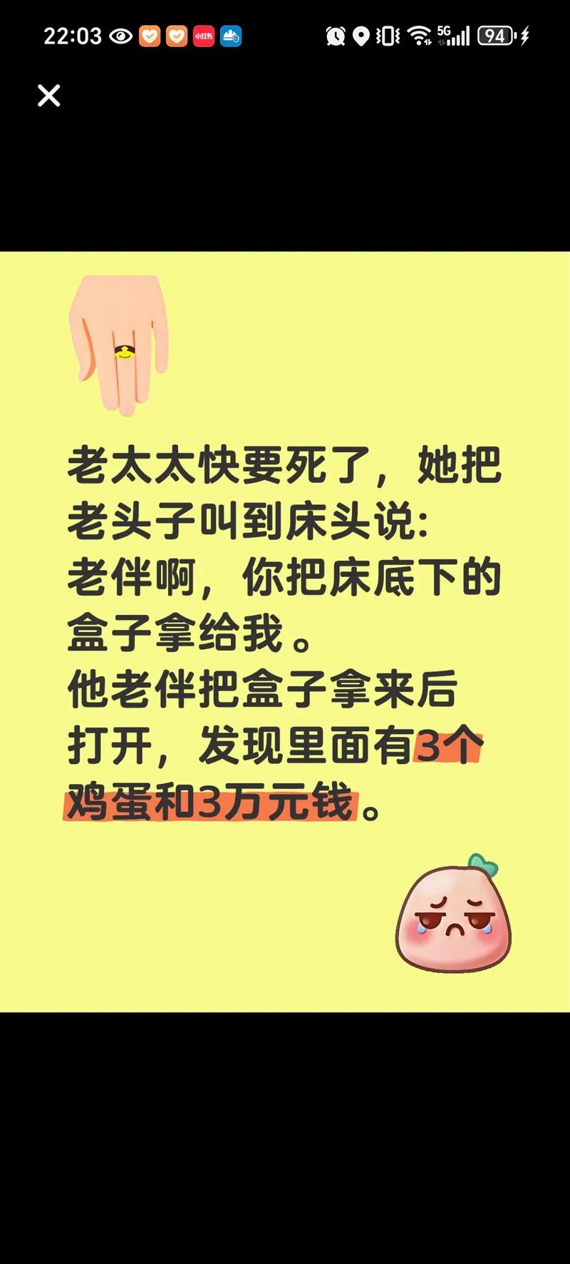 每日一笑幽默小段子,每日一笑幽默小段子大全