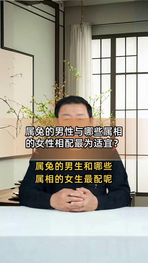 生肖男兔配什么生肖女好,生肖男兔配什么生肖女好婚姻