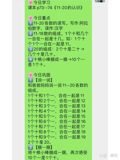 合打一阿拉伯数字,合在一起猜三个数字